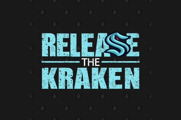 Kraken зарегистрироваться