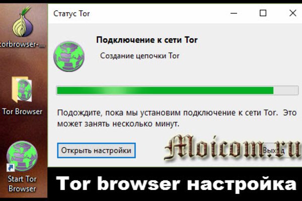 Kraken для россиян