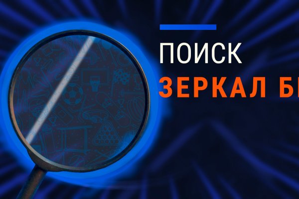 Что такое кракен даркнет