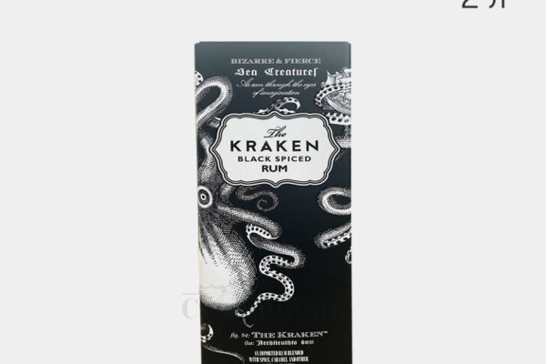 Kraken 2krn vtor run