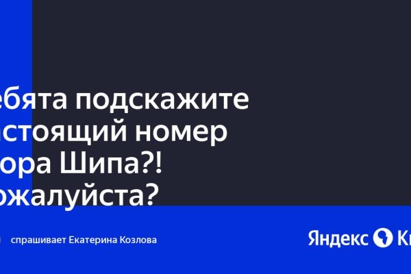 Кракен ссылка тор kr2web in