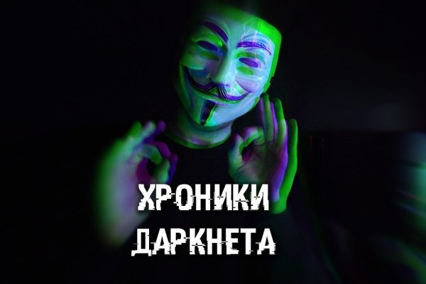 Регистрация на kraken