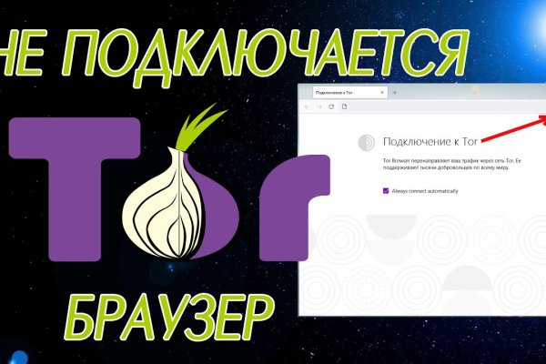 Кракен сайт kr2web in