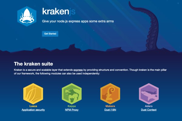 Kraken 2 at